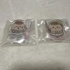ちいかわ アクリルスタンド 2点セット
