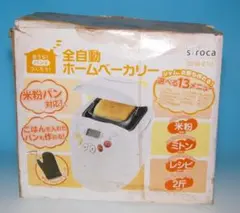 2026年最新】SHB-212 SIROCAの人気アイテム - メルカリ