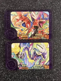 ポケモンフレンダ　スーパートレジャー　コライドン　ミライドン　テラスタル