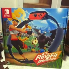 リングフィット アドベンチャー