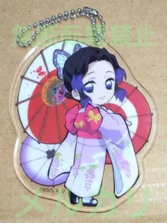 鬼滅の刃 全集中展 石川 ご当地イラストSDアクリルチャーム 胡蝶しのぶ