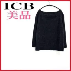 【美品】ICB/アイシービー ニットトップス ブラック S オンワード 羊毛