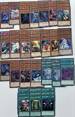 遊戯王 アンデット族 汎用 デッキパーツ まとめ売り セット No.1647