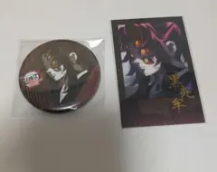 黒死牟 チェキ風ブロマイド 缶バッジ お楽しみくじ