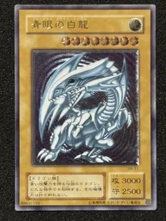 2026年最新】青眼の白龍 レリーフの人気アイテム - メルカリ