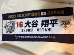 早い者勝ち❗ 2023 WBC 優勝記念 大谷翔平 他 タオル セット 早い者勝ち❗ 2023 WBC 優勝記念 大谷翔平 他 タオル セット 2023WBC