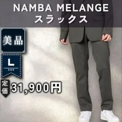 A5【美品：Theory】ウール調ジャージー スラックス「L：Cグレーメランジ」のサムネイル