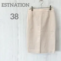 ESTNATION エストネーション 膝丈タイトスカート スリット ベージュ Mのサムネイル