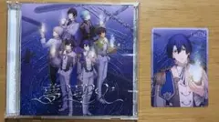 うたプリ　15th Anniversary CD 特典付き