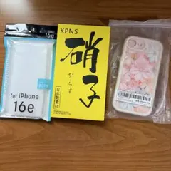 iPhone 16e 専用 ソフトクリアケース