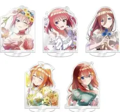 五等分の花嫁＊ ～あなたと過ごす、特別な日～ K賞 未開封 8点 一番くじ