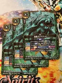 26RSD03 深巣ダンテクレオ 緑 3枚