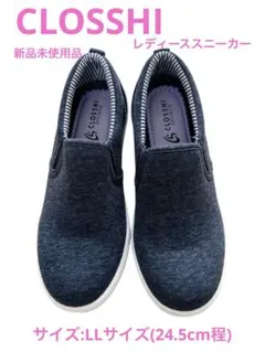 CLOSSHI ダークブルー スリッポン スニーカー LLサイズ