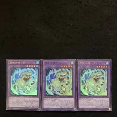 4.⭐️限定版【憑依共鳴－ウィン 3枚】遊戯王OCG デュエル Vジャンプ3月号