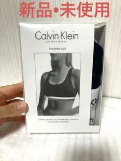 【新品】カルバンクライン ブラレット 2枚セット Sサイズ 黒のサムネイル