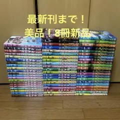 オーイ!とんぼ 1-63巻 かわさき健 古沢優 おーいとんぼ 全巻 - メルカリ