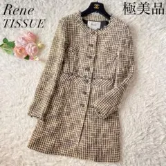 2026年最新】rene TISSUEの人気アイテム - メルカリ