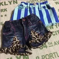 パーティパーティスカート 90 今日だけ！