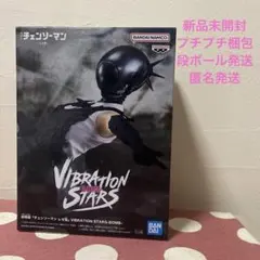 劇場版チェーンソーマン レゼ篇VIBRATION STARS-BOMB