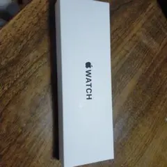 未開封。アップルウォッチ