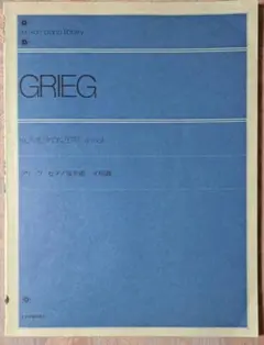 Item thumbnail for item 6c8606db-5aba-4424-a797-c5554f3ca2b7