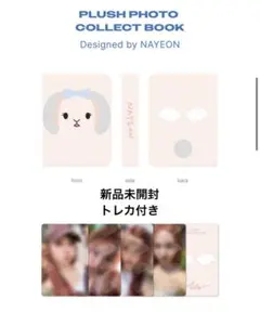 ☆NAYEON☆NA POPUP ポラロイドセット☆ 2025年最新】NaYeon na popupの人気アイテム - メルカリ