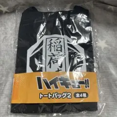 Item thumbnail for item 949f8780-4bd3-4f0d-8f0e-fffbe22a0103