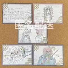 鬼滅の刃 蜜璃 伊黒 炭治郎 ufotable ダイニング くじ ポストカード