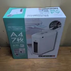 ナカバヤシ パーソナルシュレッダ HES-205W - メルカリ