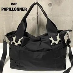 極美品 イアパピヨネ ショルダーバッグ 2way ダルメシアン ナイロン 黒