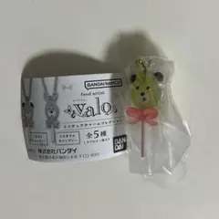 valo ミニチュアチャームコレクション くまさんキャンディー ガチャ