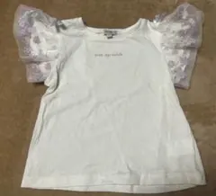 しい様 リクエスト 2点 まとめ商品