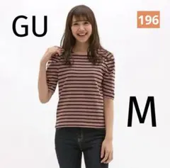 GU ジーユー 【白×黒】ボーダーパワーショルダーT 5分袖  M