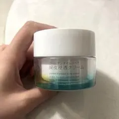 SOFINA ip ゴールデンタイムリペア 深夜クリーム