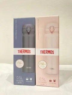 【2本セット】THERMOS　真空断熱　0.5L　軽量のサムネイル
