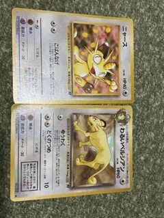 ポケモンカード ニャース ペルシアン δ-デルタ種 2枚セット - メルカリ