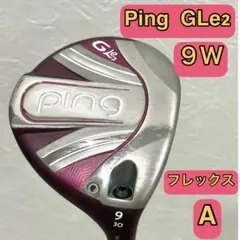 2026年最新】ping gle2 3wの人気アイテム - メルカリ