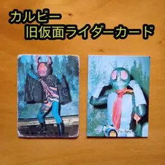 新世界様 リクエスト 2点 まとめ商品