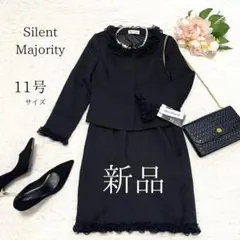 【新品タグ付】Silent Majority ノーカラーフリルスーツ　フォーマル