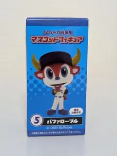 パ・リーグ 6球団マスコットフィギュア バファローブル