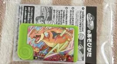 メガリザードン 数量限定・非売品 ポケモンフレンダピック　スペシャルリザードン