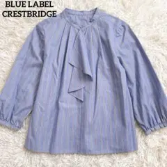 BLUE LABELCRESTBRIDGE ラッフル　ストライプ　ブラウス　38