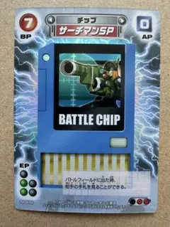 ロックマンエグゼアクセスカードゲーム　ロックマン（フルシンクロ）　rp13 ロックマン エグゼ アクセス ロックマン(フルシンクロ) - メルカリ