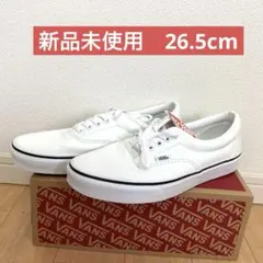 【新品未使用　箱付き】26.5cm VANS ERA ホワイト スニーカー