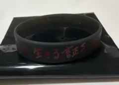 うたプリ タブナイ 特典 ラババン 蘭丸