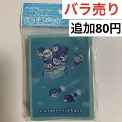 noon様 リクエスト 3点 まとめ商品