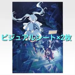 2026年最新】葬送のフリーレンメタリックビジュアルシートの人気