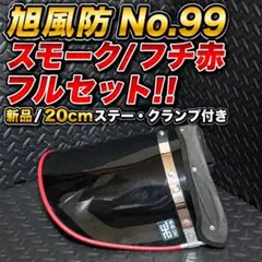 ゼファー400用 イナズマ旗棒 - メルカリ
