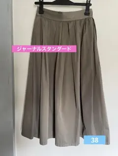 ジャーナルスタンダード　メモリーツイルタックスカート　カーキ　美品　ミモレ丈