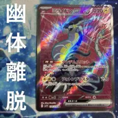 2025年最新】ポケモンカード エラーカード レリーフ抜けの人気アイテム